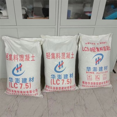 高强度轻集料混凝土 楼顶垫层 水泥焦渣 规格齐全 聚氨酯轻骨料图2