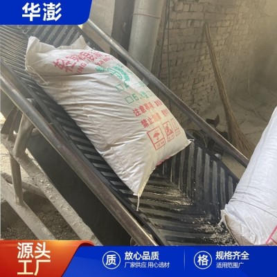 华澎 a型轻骨料 灰色颗粒 低弹减震 可用于地面垫层 生产货期短图4