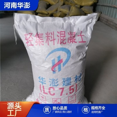 华澎 轻集料lc5.0/lc7.5 块状 低耗环保 垫层回填用 稳定性佳图3