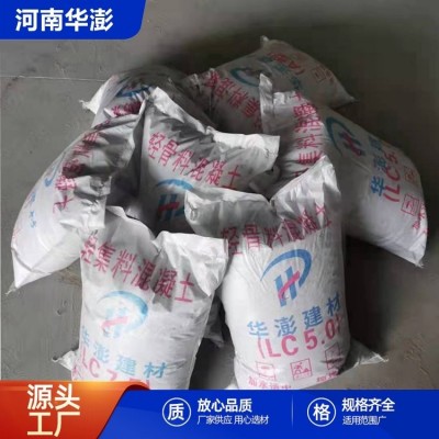 华澎 轻集料lc5.0/lc7.5 块状 低耗环保 垫层回填用 稳定性佳图4