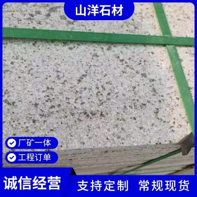 花岗岩山东白麻火烧板 大理石荔枝面地面铺路工程板 芝麻白广场板图3