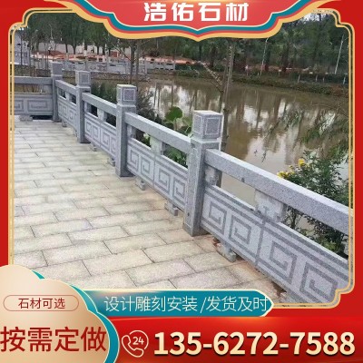 园林景区道路旁花岗岩石栏杆 石材围栏 双面雕刻户外桥梁石雕栏杆图2