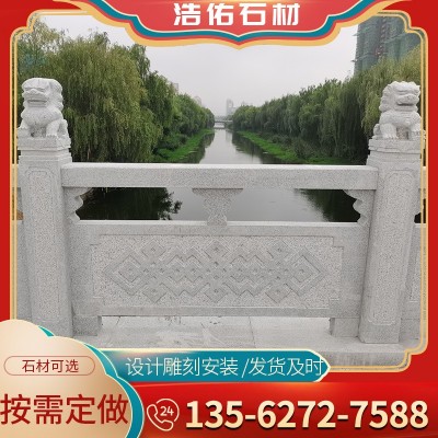 园林景区道路旁花岗岩石栏杆 石材围栏 双面雕刻户外桥梁石雕栏杆图3