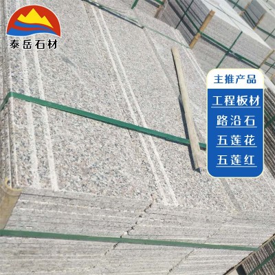 花岗岩楼梯踏步板 室内光面楼梯踏步 长板台阶地铺板楼层建筑工程图2