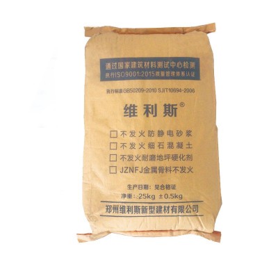 不发火防静电砂浆 防爆耐磨抗冲击 防静电车间地面金属防静电砂浆图4