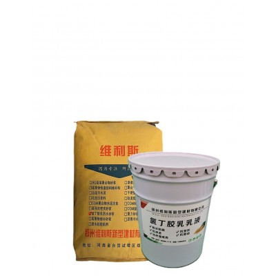 厂家直销 消防水池防水砂浆 氯丁乳胶防腐砂浆阳离子氯丁胶乳砂浆图5