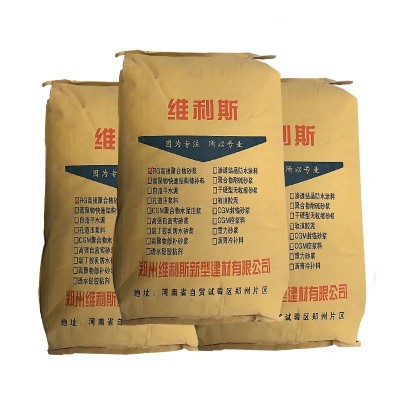 厂家批发聚合物水泥防水防腐砂浆高强耐磨抗渗透高粘结力修补砂浆图5