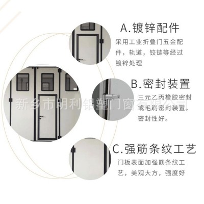 工业折叠门加厚复合材质保温防火厂房钢板门用工业电动折叠门制作图3