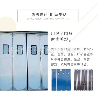 工业折叠门加厚复合材质保温防火厂房钢板门用工业电动折叠门制作图2