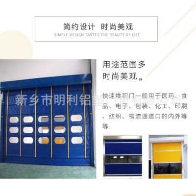 厂家制作快速卷帘门自动感应无尘车间工业快速门PVC快速卷帘门图3