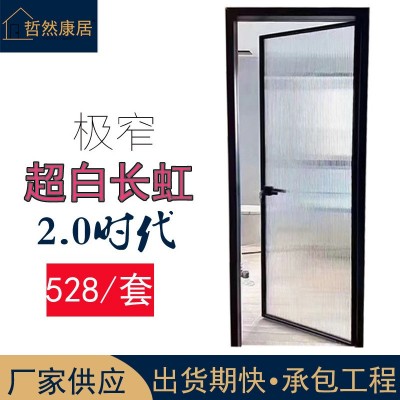 厂家供应钛镁铝合金简约家用洗手间浴室玻璃厨房平开门 门窗批发图3