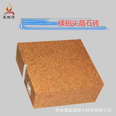 镁铝砖回转窑用镁铁尖晶石砖镁铝尖晶石砖厂家直销量大从优图4