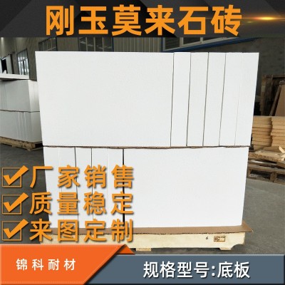 厂家供应刚玉莫来石砖重质刚玉莫来石推板砖轻质刚玉莫来石炉衬砖图3