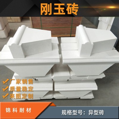 实力工厂刚玉砖重质90/95/99白刚玉耐火砖高强耐磨抗侵蚀异型砖图3