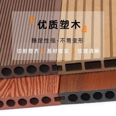 源头厂家塑木地板浮雕户外木塑地台公园庭院pvc室外塑木地板图2