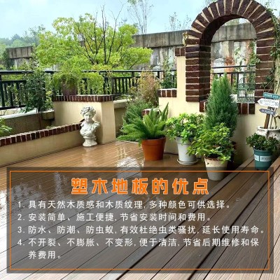 源头厂家塑木地板浮雕户外木塑地台公园庭院pvc室外塑木地板图3
