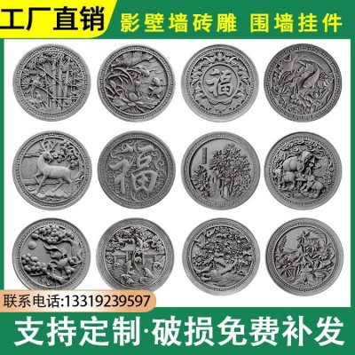 中式庭院墙挂砖雕 耐磨圆形福字 青砖色围墙装饰砖雕挂件图3