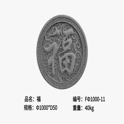圆形仿古园林砖雕影壁加工定制建材 抗冻耐磨图4