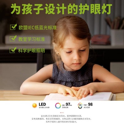 全光谱现代简约客厅灯长方形大气led吸顶灯护眼卧室灯超薄 房间灯图2