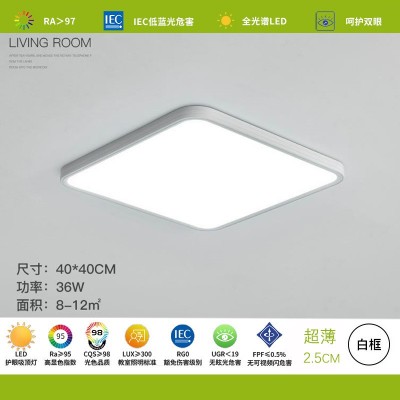 全光谱现代简约客厅灯长方形大气led吸顶灯护眼卧室灯超薄 房间灯图4