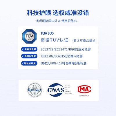 全光谱普瑞光源客厅灯现代简约吸顶灯儿童房护眼超薄无缝隙 卧室灯图4