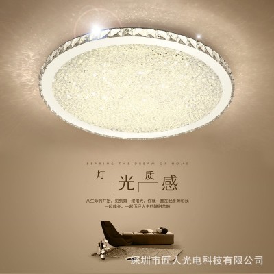 现代简约LED圆形超薄水晶吸顶灯大气客厅灯温馨卧室书房灯具饰图2