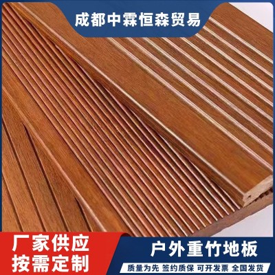 厂家实木户外防腐木高碳竹木地板高耐磨地板 小波浪沟槽均可定 制图2