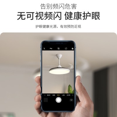 米家智能客餐厅隐形风扇灯小爱42寸全光谱现代卧室照明吊扇灯吸顶图2