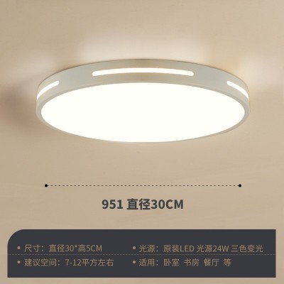 严选家具灯饰led吸顶灯简约现代圆形卧室客厅灯全光谱吸顶 灯厂家图5