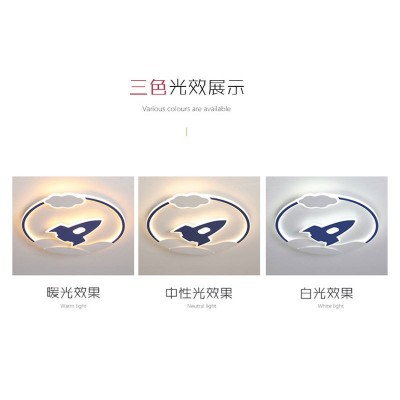 现代创意LED灯卡通灯男孩卧室儿童房灯火箭简约超薄吸顶灯中山灯图4