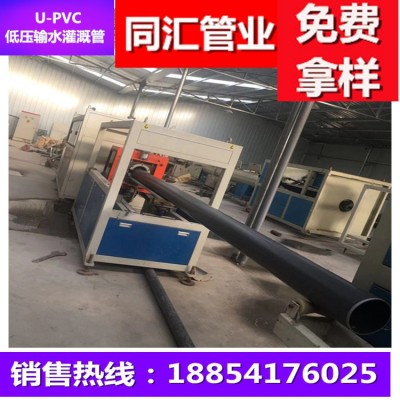 厂家销售pvc110mm农田灌溉管 0.63mpa输水浇地管灰色现货供应图2