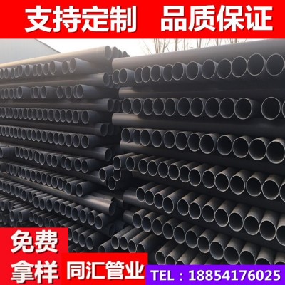 厂家销售pvc110mm农田灌溉管 0.63mpa输水浇地管灰色现货供应图3