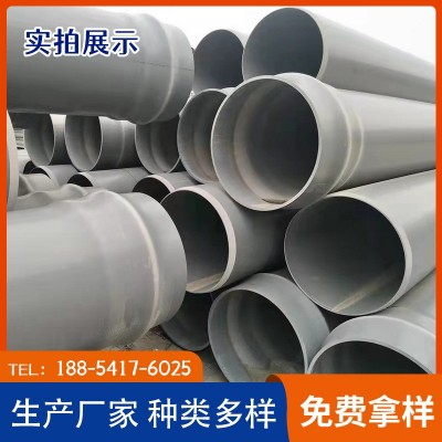 厂家供应PVC-U给水管 园林绿化耐压耐腐新料高韧性PVC-U上水管图4