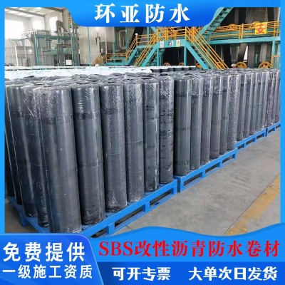 sbs改性沥青防水卷材 聚酯胎耐根穿刺卷材 屋顶屋面防水防潮材料图2