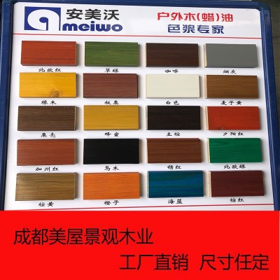 厂家供应木油木蜡油地板油 防腐木家具色浆清漆 木器漆耐候木油图2