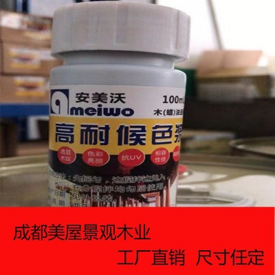 厂家供应木油木蜡油地板油 防腐木家具色浆清漆 木器漆耐候木油图3