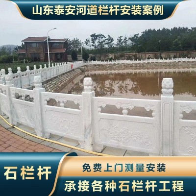 栏板围栏园林广场寺庙石栏板 芝麻灰汉白玉花岗岩河道石栏杆图1
