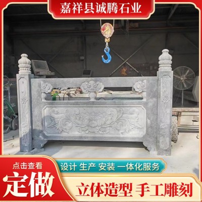 大理石古建栏杆围栏 广场寺庙花岗岩石栏杆 大桥石栏杆护栏图2