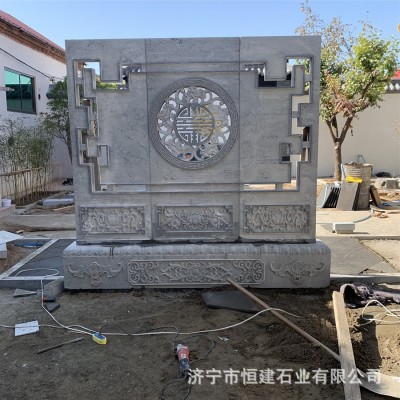 石雕影壁墙农村中式庭院迎门墙大理石照壁公园景观广场石雕壁画图5