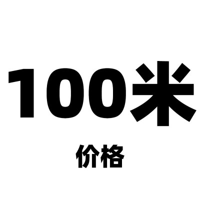 国标RVV护套线2芯3芯4芯5芯软电线电缆 设备信号线电源线图5