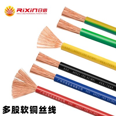 国标电子线RV1/1.5/2.5/4/6平方单芯多股铜芯软线 3C认证图3
