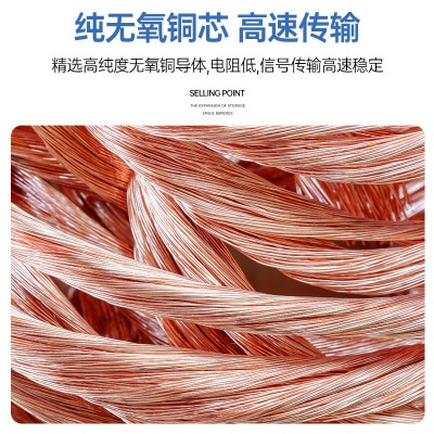 鑫光迪RVVP屏蔽软电缆线屏蔽网RVVP控制线缆厂家直销图3