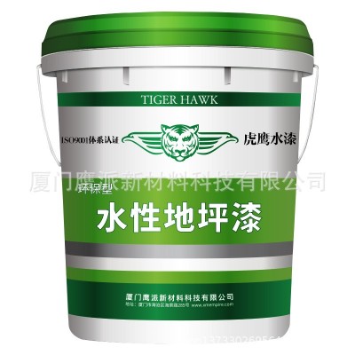虎鹰水性聚氨酯地坪漆 室内外水泥地面漆幼儿园地板漆耐磨防滑油图2