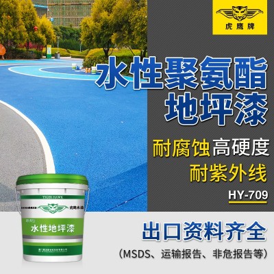 虎鹰水性聚氨酯地坪漆 室内外水泥地面漆幼儿园地板漆耐磨防滑油图4