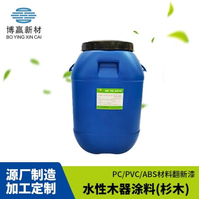 水性浸泡漆松木漆泡泡漆净味漆清漆色漆涂料漆木地板底漆家具图4