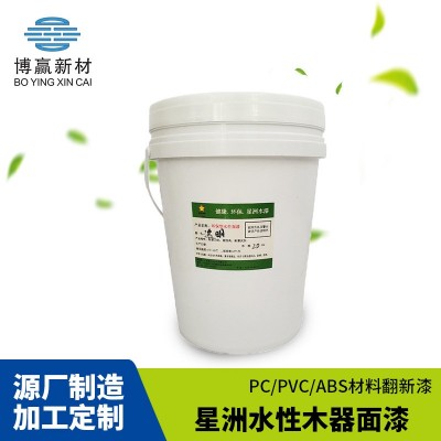 水性环氧地坪面漆水性地坪底漆净味地坪漆水性漆涂料漆清漆色漆图5