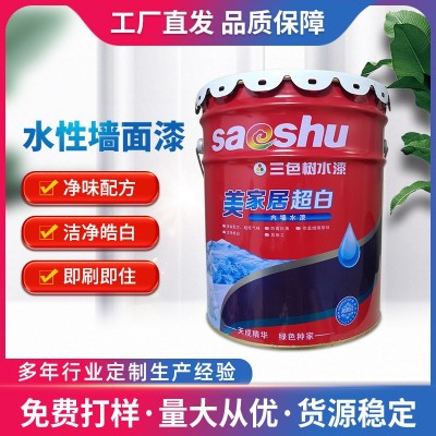 内墙乳胶漆白色墙面漆油漆室内家用墙漆涂料工程水性乳胶漆批发图2