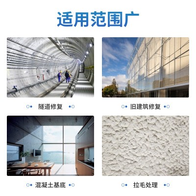界面剂墙固砂浆地固渗透剂黄墙绿地水性乳液界面剂批发图2