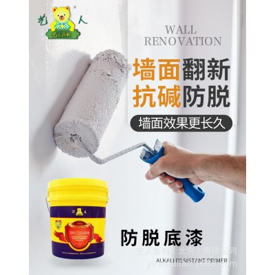 艺人内墙底漆乳胶室内漆抗碱防碱防脱落通用环保家用翻新商用图5