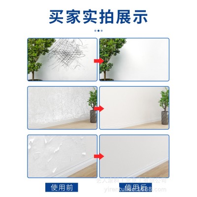 艺人环保内墙乳胶漆室内涂料自刷墙面白色翻新修复防脱落哑光面漆图4